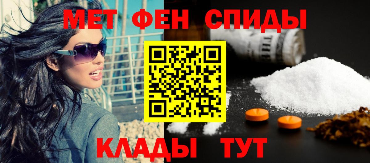 Амфетамин 98% Владивосток