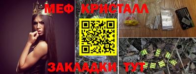 mix Котовск