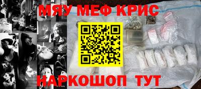 mix Котовск