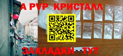 мдпв Красноармейск