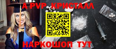 мдпв Красноармейск