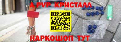 мдпв Красноармейск