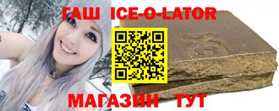mix Котовск