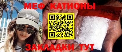 mix Котовск