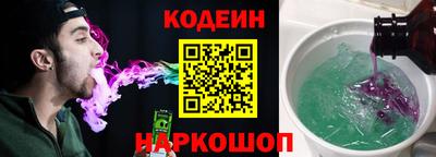 mix Котовск