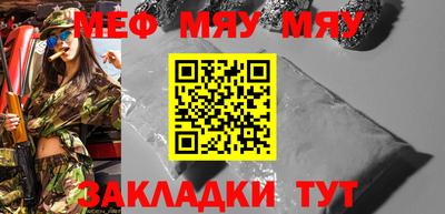 мет Кохма