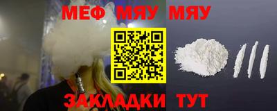mix Котовск