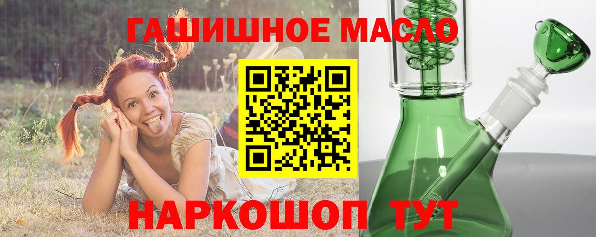 Дистиллят ТГК вейп с тгк Владивосток