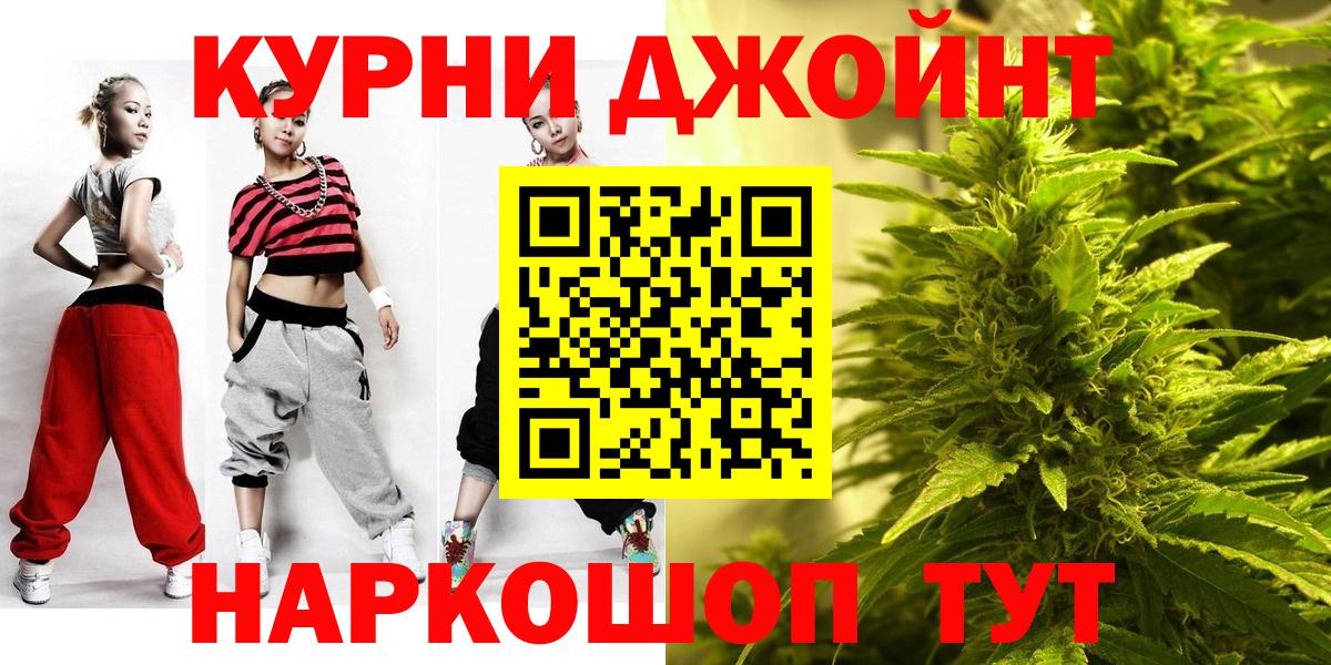 Шишки марихуана сатива  Вход с VPN  Шишки марихуана план  Владивосток  Марихуана AK-47 